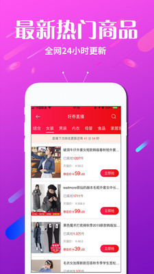 淘購返利優(yōu)惠券