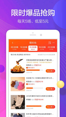 實(shí)惠之家