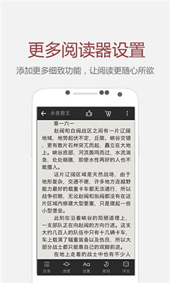 魔力小說