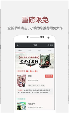 魔力小說