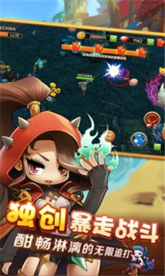 蠻荒紀元