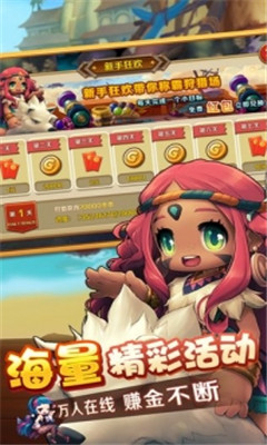蠻荒紀元