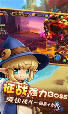 蠻荒紀元截圖欣賞