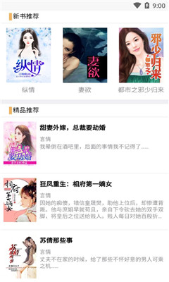 夢(mèng)想閱讀