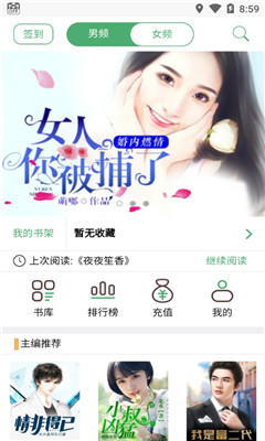 夢(mèng)想閱讀