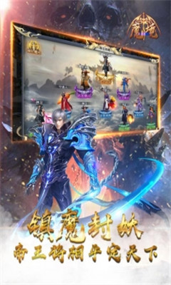 魔境九游版