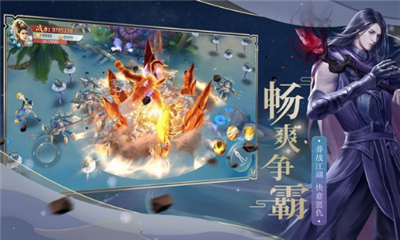 昊天劍宗