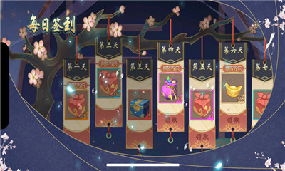 神都奇遇截圖欣賞