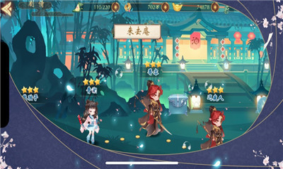 神都奇遇