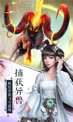 青云傳之榮耀