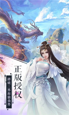 青云傳之榮耀