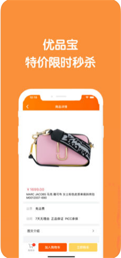 優(yōu)品寶