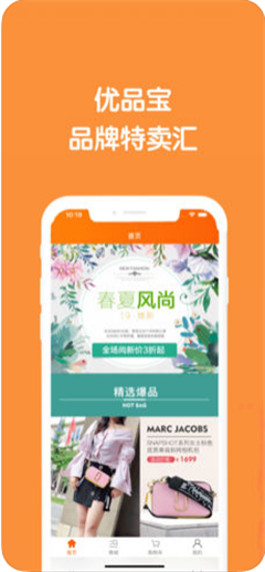優(yōu)品寶