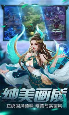 修仙斬妖記