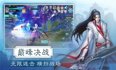 仙子落凡塵