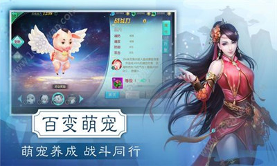 仙子落凡塵