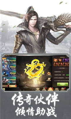我修仙賊6截圖欣賞