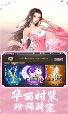 我修仙賊6截圖欣賞