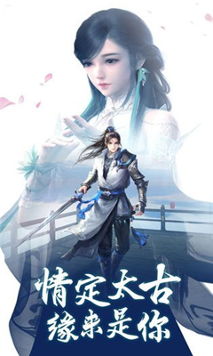 我修仙賊6