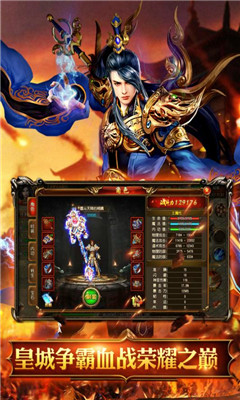 狠人攻沙