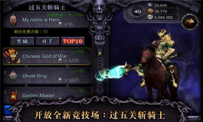 光之騎士