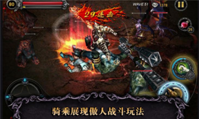 光之騎士