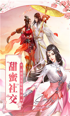 尸鬼陳情截圖欣賞