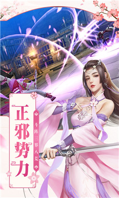 尸鬼陳情