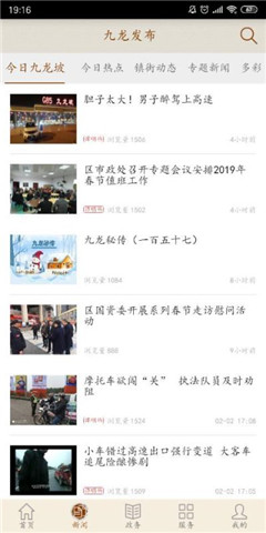 美好九龍坡
