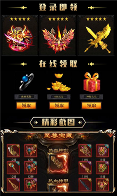 銘文傳奇
