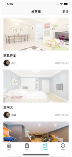 我來租