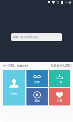 so庫