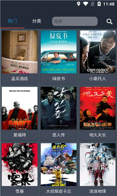 so庫截圖欣賞
