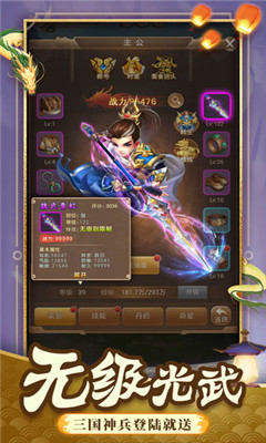 一點三國