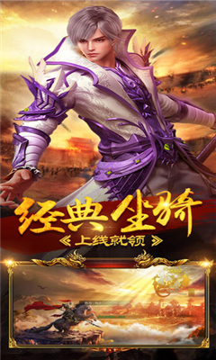 浴血征途截圖欣賞