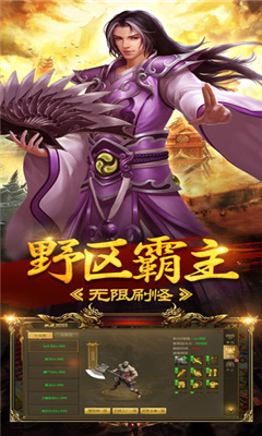 浴血征途