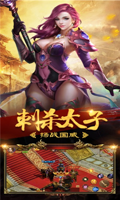 浴血征途