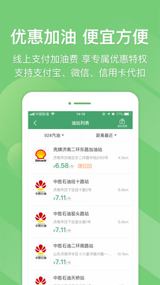 e高速截圖欣賞