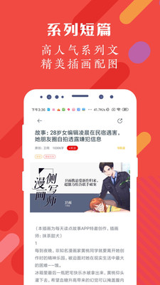 紅豆閱讀官方版