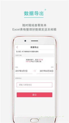 記賬本收支賬簿