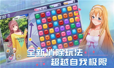 消然心動(dòng)