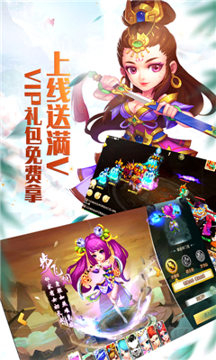 大話仙語截圖欣賞