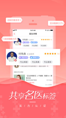 美美咖