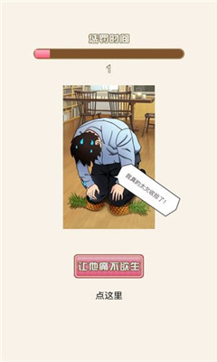 愛是一道光截圖欣賞