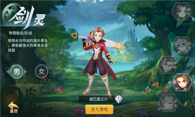 星耀幻想