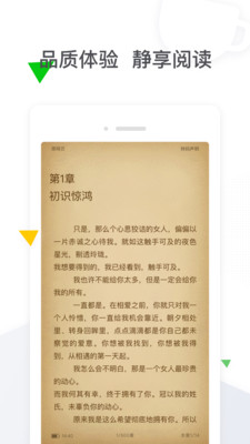 免費(fèi)小說(shuō)全本閱讀