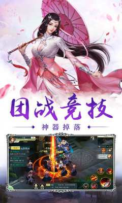 熱情俠義道