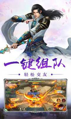 熱情俠義道