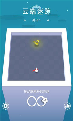 云端迷蹤