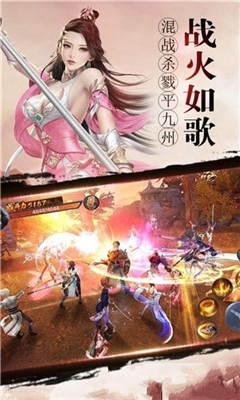 尋劍問情截圖欣賞